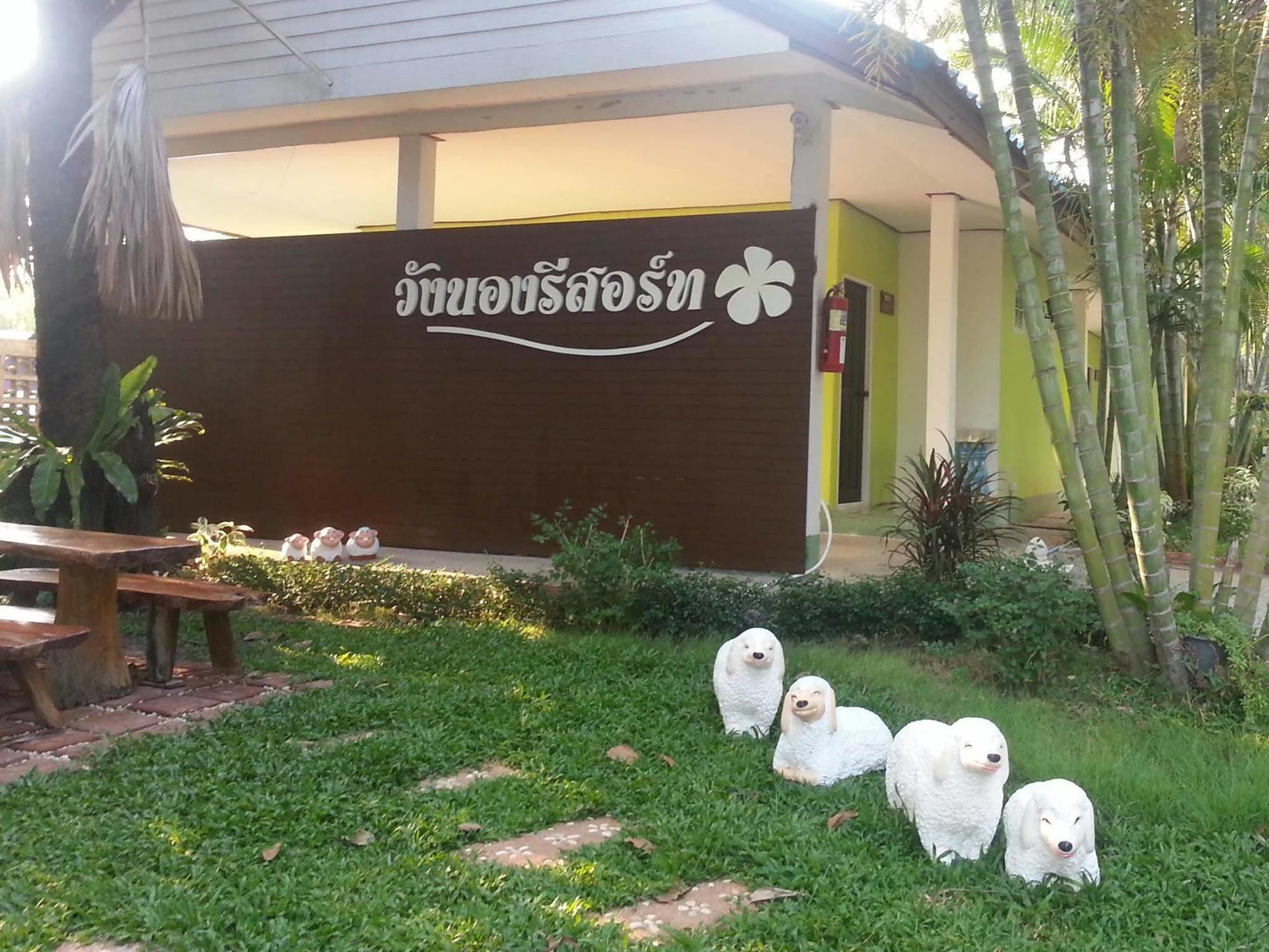Wangnong Resort Ubon Ratchathani Ngoại thất bức ảnh